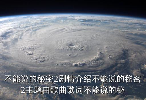來自未來的科技巨頭，主角得到了來自未來的科技他在與現(xiàn)實的平行空間中建立了華夏國