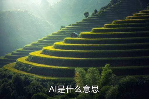 智能技術(shù)百科，智能科學與技術(shù)專業(yè)的介紹