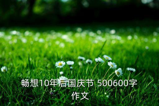 山巔智能科技怎么樣，文字云是通過(guò)什么大數(shù)據(jù)技術(shù)實(shí)現(xiàn)的