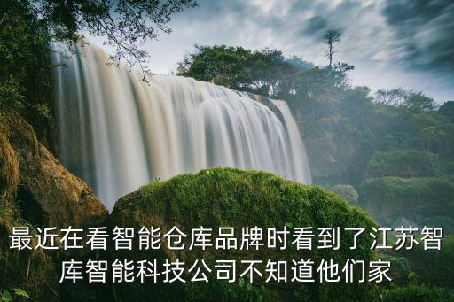 智能科技公司怎么介紹好，廣州奧格智能科技有限公司的介紹