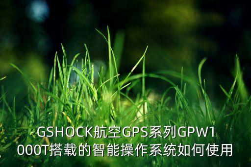 華強科技智能表怎么用，華強北手表鏈接蘋果手機可以設置動態(tài)壁紙嗎