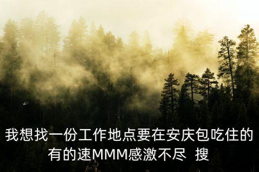 安慶峰速智能科技怎么樣，安徽眾卡學(xué)習(xí)網(wǎng)貸技術(shù)怎么樣聽(tīng)說(shuō)網(wǎng)貸是個(gè)暴利的行業(yè)