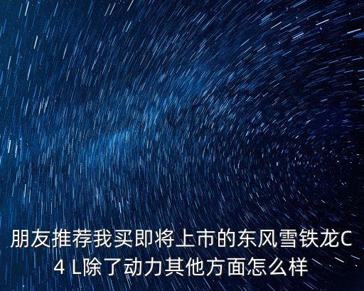 許昌昊立智能科技怎么樣，河南思維自動化有限公司怎么樣