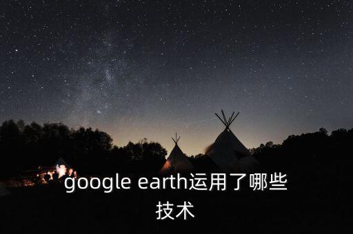 流浪地球有什么智能科技，流浪地球中的人工智能moss有意識