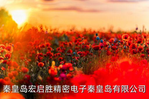 三旗智能科技招聘電話多少，深圳市三羚智能電子有限公司有在鄭州招聘嗎