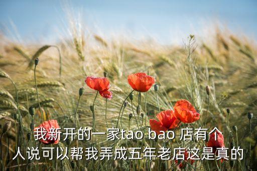 哆來米線下體驗店是騙子嗎，曉娜iphone專賣店是不是騙子