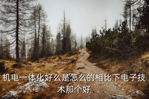 明朗智能科技怎么樣，朗快智能科技杭州有限公司怎么樣