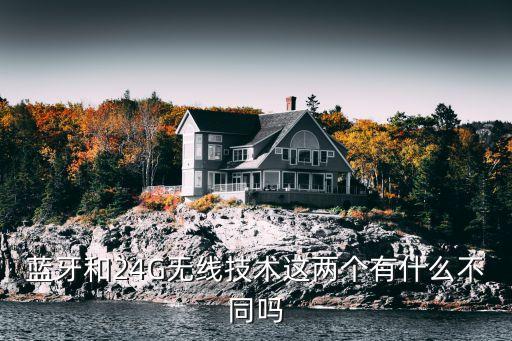南寧和菱智能科技怎么樣，南寧八菱科技股份有限公司待遇怎樣