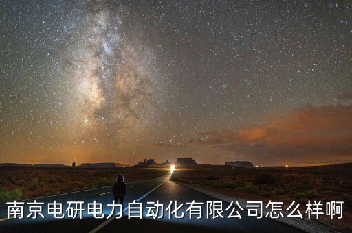 凱爾曼智能科技怎么樣，無人機應(yīng)用技術(shù)專業(yè)出來就業(yè)怎么樣