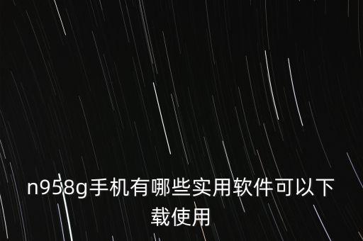 米萌科技APP，這是什么app啊