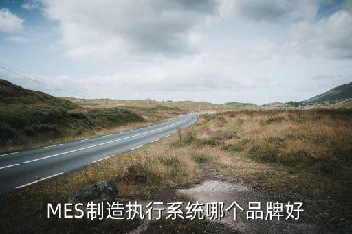 華海智能科技怎么樣，華海智能拐杖防滑能力怎么樣
