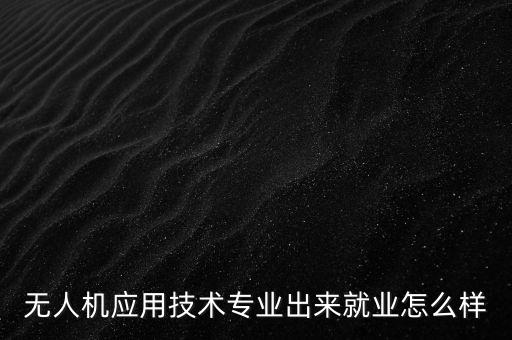 鹽城金鼎智能科技怎么樣，常州金鼎樓宇智能化公司怎么樣啊