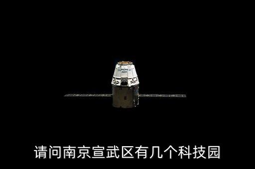 嵐江智能科技園在哪里，廣州途勝電子科技的新公司地址是哪里