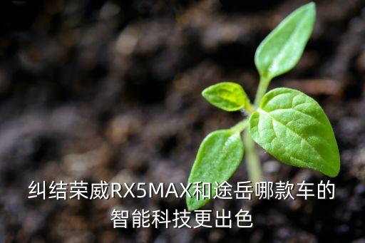 什么車科技智能，日產(chǎn)最智能的車是哪一款