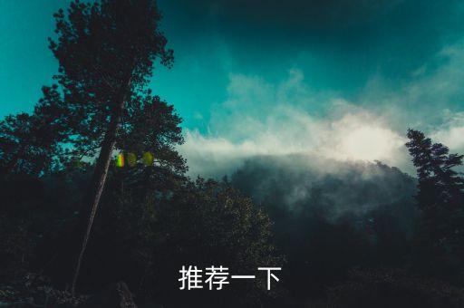 昆山博瀛智能科技電話多少，推薦一下