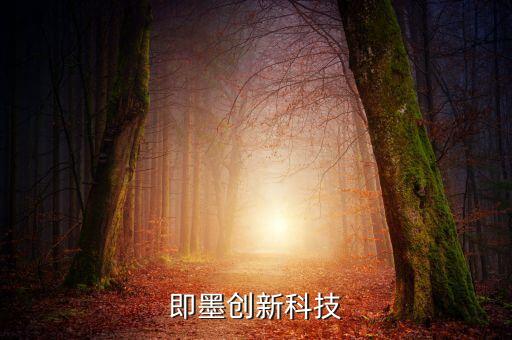 創(chuàng)新科技，今年有哪些創(chuàng)新科技