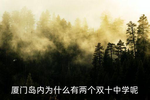 從高考狀元到科技霸主，江蘇蘇州考生讀了一個(gè)月大學(xué)還能再回去復(fù)讀嘛蘇州有沒有復(fù)讀班