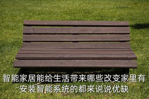 楊浦區(qū)智能科技優(yōu)勢(shì)是什么，楊浦區(qū)未來可以發(fā)展什么例如商業(yè)旅游等等