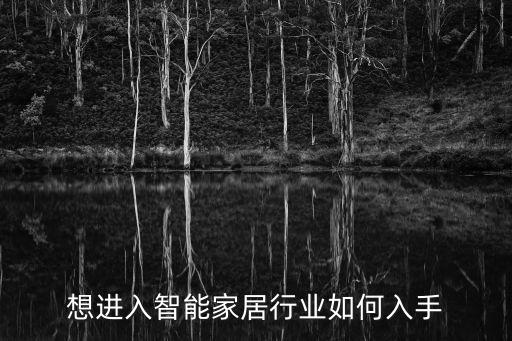 怎么加入智能科技公司工作，如何注冊(cè)智能科技公司