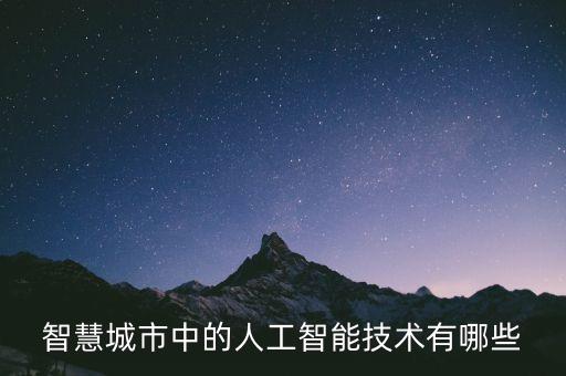 aibee智能科技有哪些，目前智伴科技都有哪些產(chǎn)品