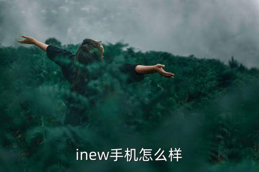 珠海華亞智能科技怎么樣，珠海南屏科技園有什么待遇好的公司