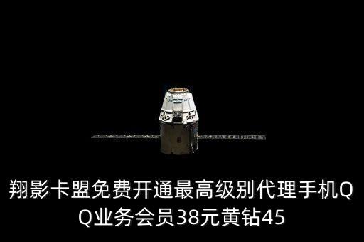 卡盟影視會(huì)員批發(fā)平臺(tái)，卡盟平臺(tái)