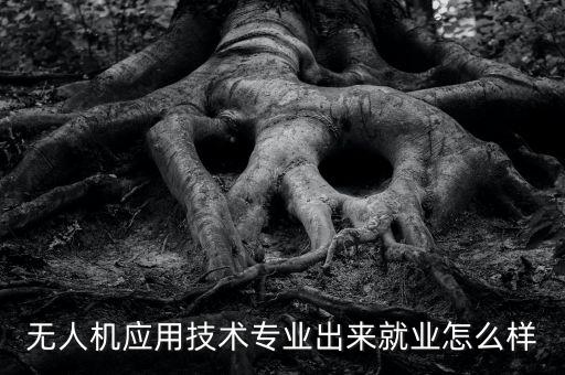 愛(ài)爾至誠(chéng)智能科技怎么樣，愛(ài)爾電子怎么樣