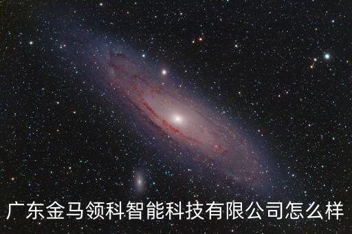 科技智能搬運設(shè)備有哪些，智能設(shè)備有什么
