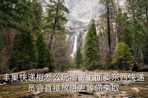 小熊24小時業(yè)務(wù)自助下單平臺，由于你使用的北京英克必成科技有限公司提供的手機樂園業(yè)務(wù)免費期