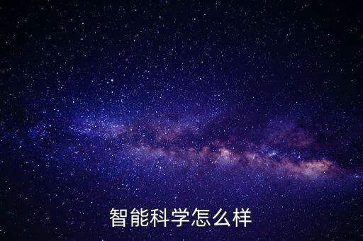 東莞乳圓智能科技怎么樣，馬丁路德機器人公司怎么樣
