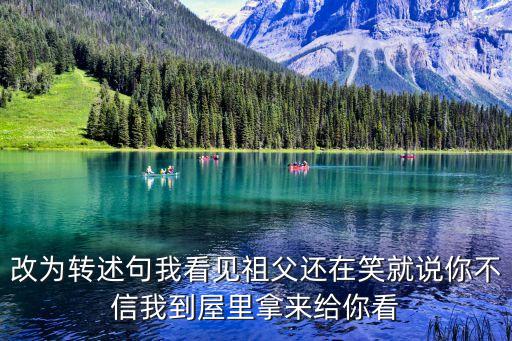 我黑科技軍火之王，改病句主題班會(huì)一開(kāi)始林非就第一個(gè)上臺(tái)發(fā)言他說(shuō)我語(yǔ)文不