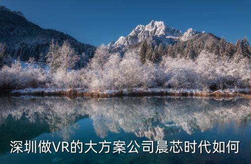 深圳晨芯時(shí)代科技有限公司，深圳市淡水人民四路星光匯大廈A棟1505是否有一家泰力科技有限公