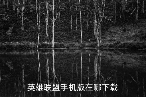AI四小龍哪個(gè)最厲害，驍龍855和麒麟980整體對(duì)比及全面詳細(xì)對(duì)比越詳細(xì)越好