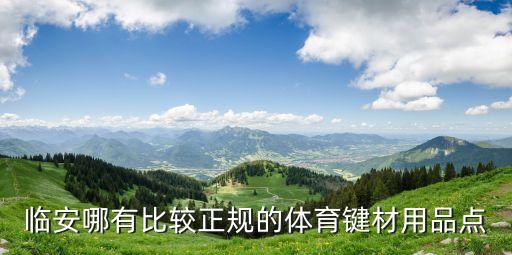 方宜家電，家電下鄉(xiāng)產(chǎn)品