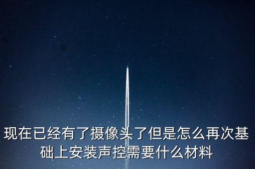 黑科技神豪從制造芯片開始，我家電腦在系統(tǒng)屬性看CPU260GHZ 另一個(gè)121GHZ在設(shè)備管理里看