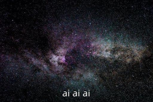 ai ai ai