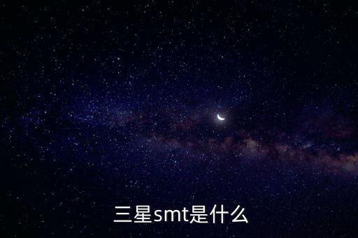 三星自動(dòng)化官網(wǎng),三星手機(jī)自動(dòng)關(guān)機(jī)怎么修?