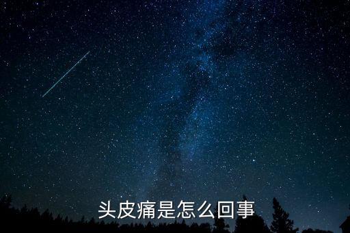 頭皮自動震動,如何預(yù)防冠病?