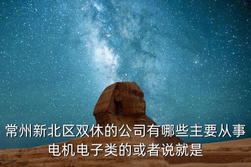 力順源智能自動化有限公司雙休，學(xué)自動化以后可以干什么