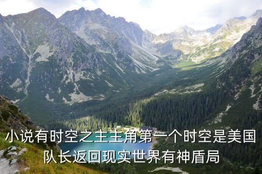 萬界科技系統(tǒng)，萬界科技系統(tǒng)是什么