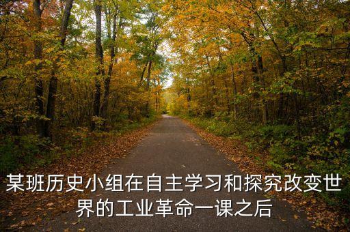 魔法世界的工業(yè)革命，求小說主題穿越類魔法工業(yè)革命有推介嗎