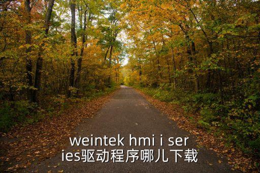 艾莫迅驅(qū)動(dòng)下載，woykcentye520復(fù)印機(jī)驅(qū)動(dòng)軟件下載