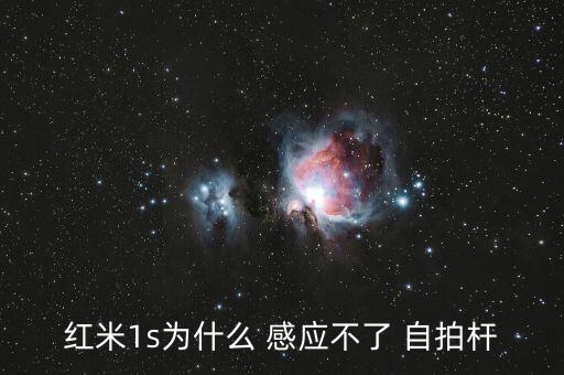 自拍桿 自動(dòng)感應(yīng),如何使用自拍桿拍照?一文看懂