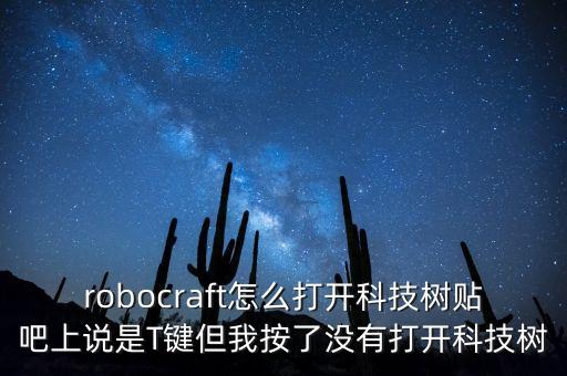地鐵逃生免費開科技，我的卡是在深圳農(nóng)業(yè)銀行開的戶現(xiàn)在在湖南可不可以開通網(wǎng)上銀行