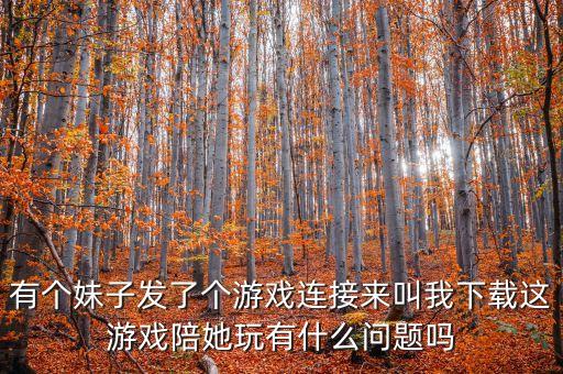 米粒萌app賺錢是真的嗎，米粒媽頻道年?duì)I收五千萬(wàn)真有此事啊