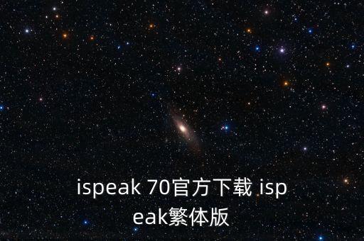 聊天賺米app下載安裝，聊天賺米的app有哪些吼吼