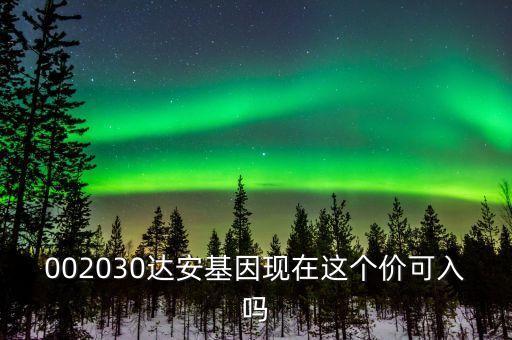 嬴徹科技最新估值，能列出低估值的十家上市公司有那些么