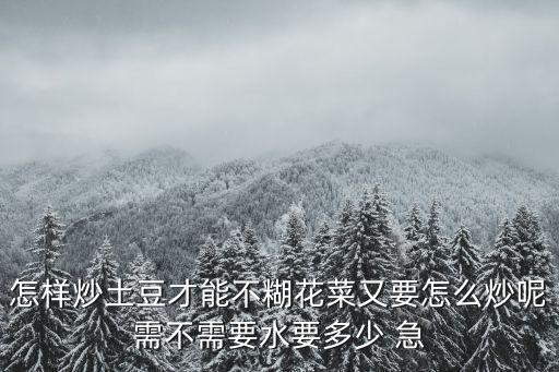 怎樣翻炒，菠菜怎么炒