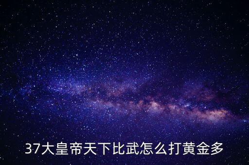科技霸業(yè)，最好玩的單機策略游戲