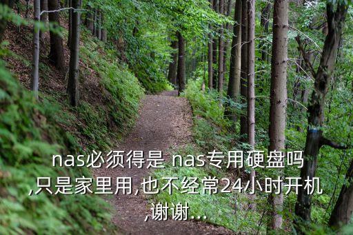 華碩nas自動備份,網(wǎng)絡存儲意味著什么?